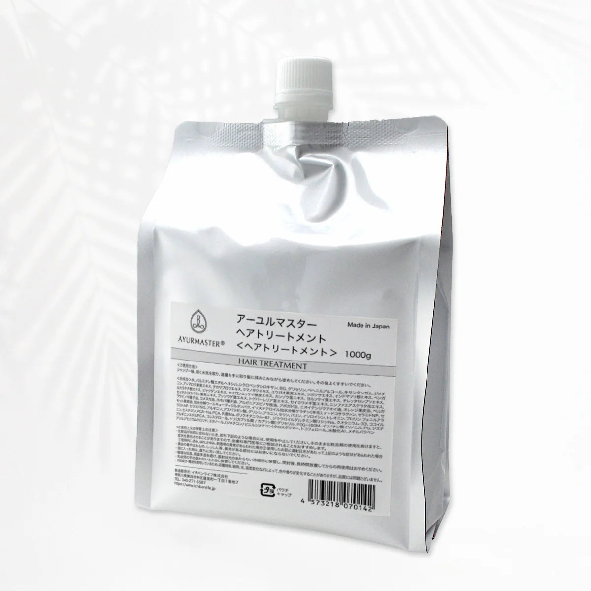 Ayurmaster Hair Treatment