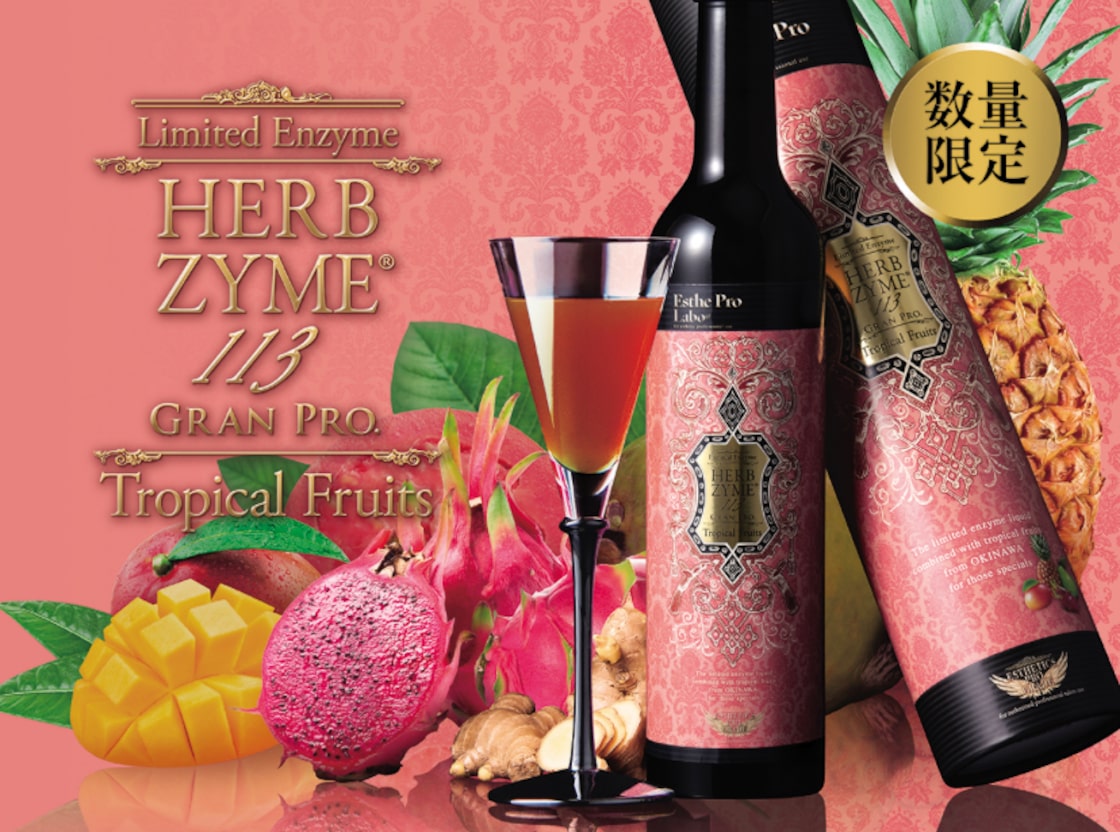 Herbzyme 113 Gran Pro Tropical Fruits